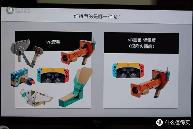 任天堂又做VR了？——Nintendo 任天堂 LABO 第四弹 VR套装 上篇