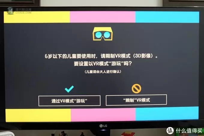 任天堂又做VR了？——Nintendo 任天堂 LABO 第四弹 VR套装 上篇