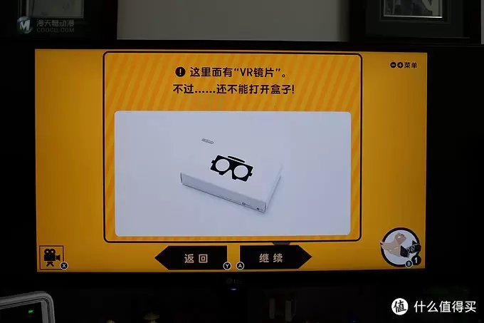 任天堂又做VR了？——Nintendo 任天堂 LABO 第四弹 VR套装 上篇