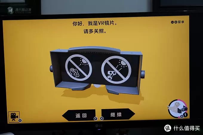 任天堂又做VR了？——Nintendo 任天堂 LABO 第四弹 VR套装 上篇