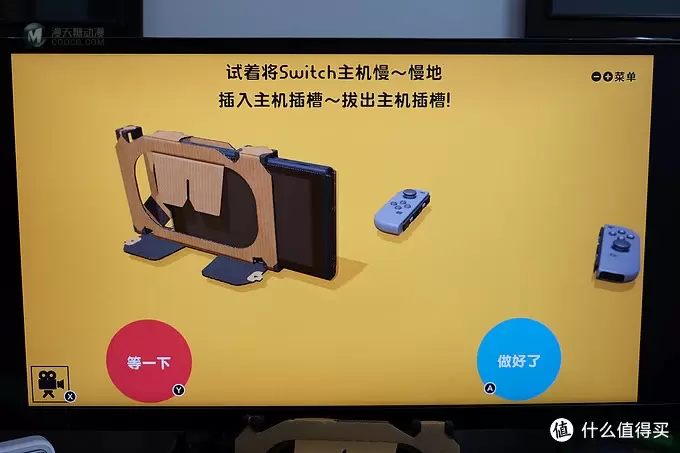 任天堂又做VR了？——Nintendo 任天堂 LABO 第四弹 VR套装 上篇