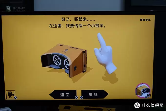 任天堂又做VR了？——Nintendo 任天堂 LABO 第四弹 VR套装 上篇