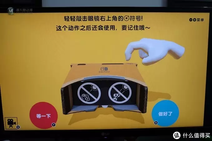 任天堂又做VR了？——Nintendo 任天堂 LABO 第四弹 VR套装 上篇