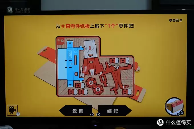 任天堂又做VR了？——Nintendo 任天堂 LABO 第四弹 VR套装 上篇