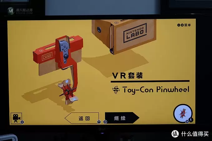 任天堂又做VR了？——Nintendo 任天堂 LABO 第四弹 VR套装 上篇