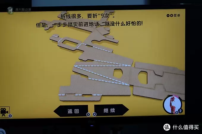 任天堂又做VR了？——Nintendo 任天堂 LABO 第四弹 VR套装 上篇