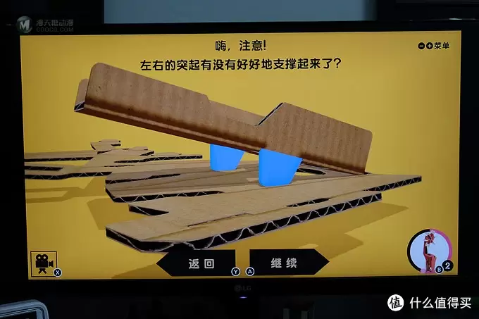 任天堂又做VR了？——Nintendo 任天堂 LABO 第四弹 VR套装 上篇