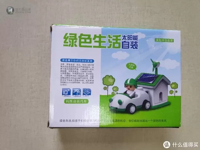太阳能蟋蟀玩具火了后，又来了只太阳能汽车玩具