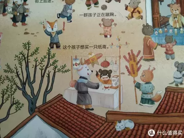 看完这本绘本，女儿对我说：“爸爸，这些历史好有趣呀！”