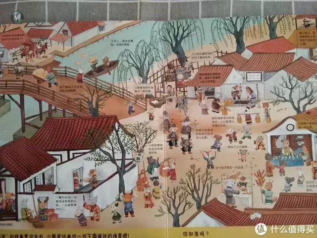 看完这本绘本，女儿对我说：“爸爸，这些历史好有趣呀！”