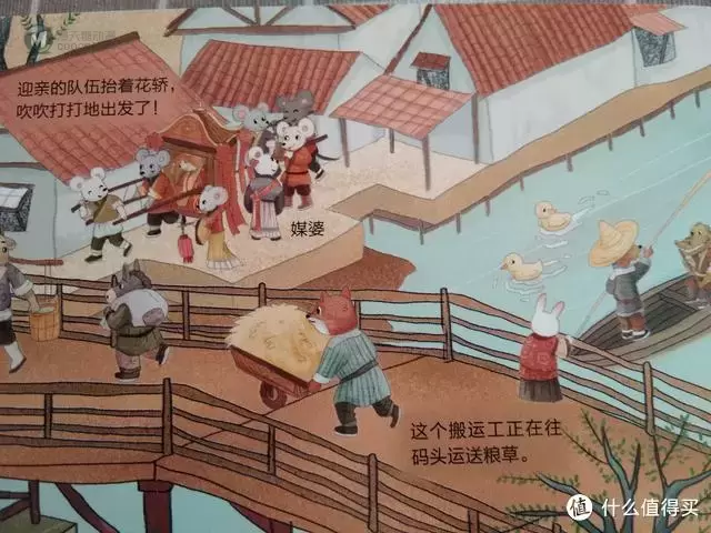 看完这本绘本，女儿对我说：“爸爸，这些历史好有趣呀！”