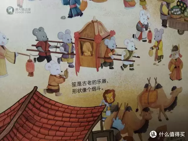 看完这本绘本，女儿对我说：“爸爸，这些历史好有趣呀！”