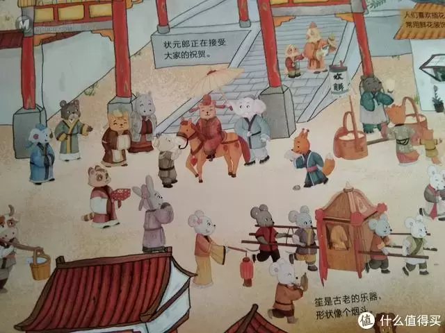 看完这本绘本，女儿对我说：“爸爸，这些历史好有趣呀！”