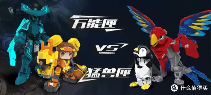 致爱二次元：HT复联新品开始预定，值得买三款玩模众测袭来