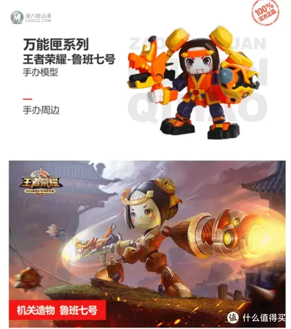 致爱二次元：HT复联新品开始预定，值得买三款玩模众测袭来