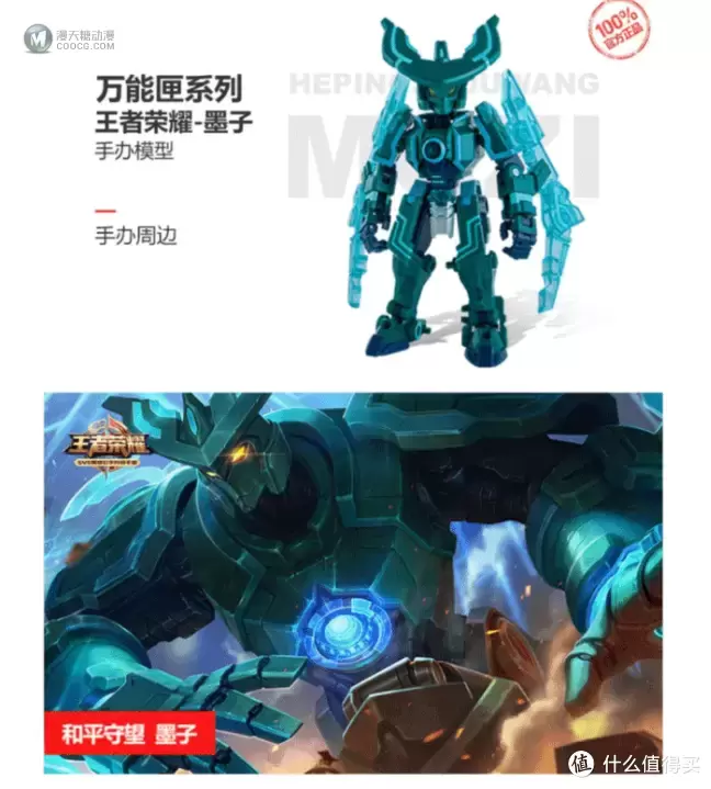 致爱二次元：HT复联新品开始预定，值得买三款玩模众测袭来