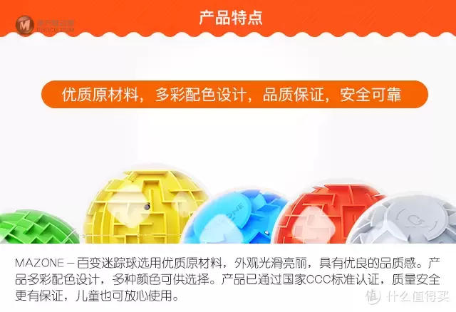 轻轻放下手机，把碎片时间交给它---百变迷踪球试玩体验