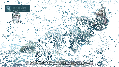 重返游戏：《怪物猎人世界： ICEBORNE》带你一览银白色的新世界
