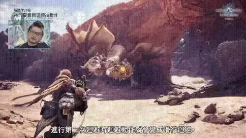 重返游戏：《怪物猎人世界： ICEBORNE》带你一览银白色的新世界
