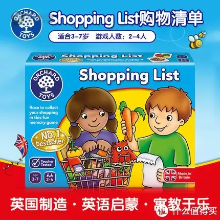 风靡欧洲、英国大热的Orchard Toys精选桌游！Shopping list 玩出宝宝语言能力、观察力、思维力