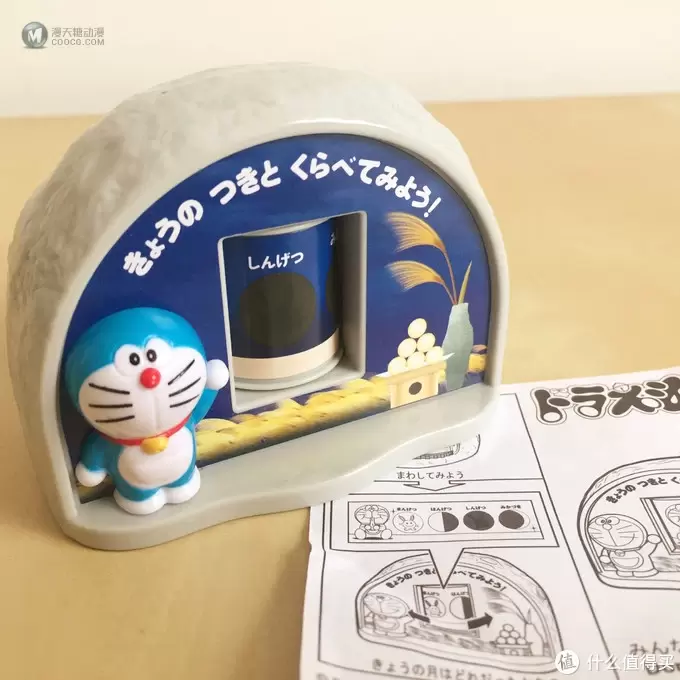 玩具测评丨麦当劳2019年哆啦a梦月球探险记