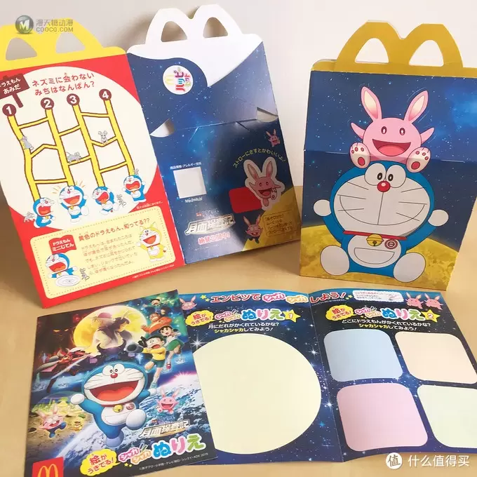 玩具测评丨麦当劳2019年哆啦a梦月球探险记