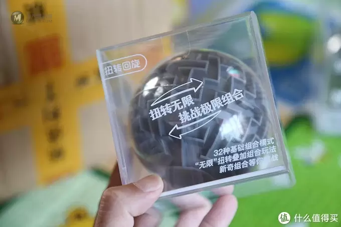 百变迷踪球：锻炼小孩观察力、空间感、想象力的最佳益智玩具