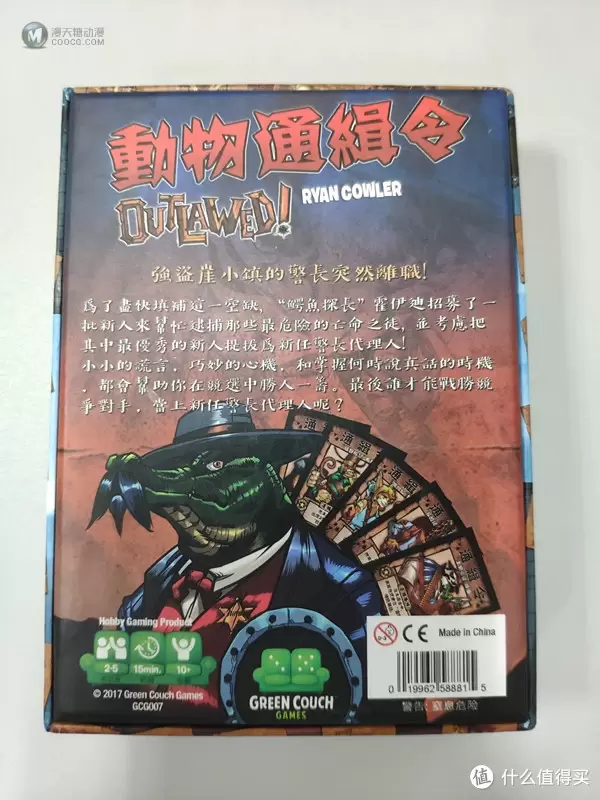ZDM首晒：一起来逮捕动物逃犯吧——动物通缉令