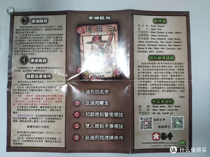 ZDM首晒：一起来逮捕动物逃犯吧——动物通缉令