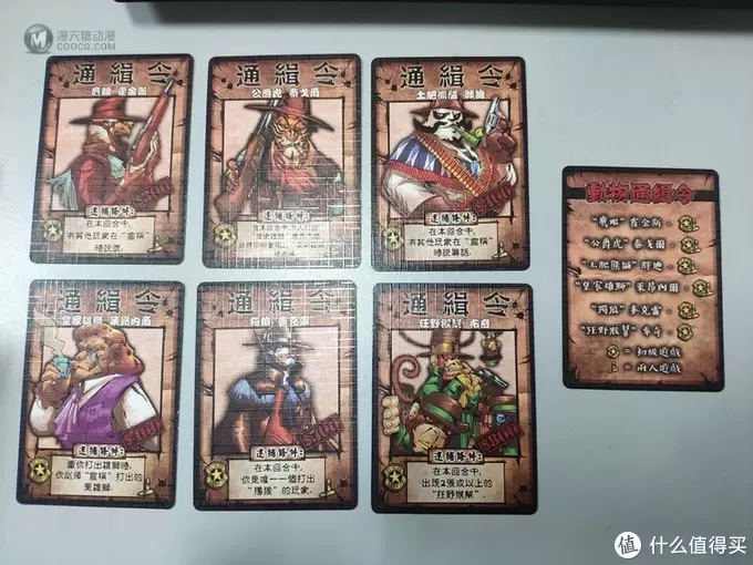 ZDM首晒：一起来逮捕动物逃犯吧——动物通缉令