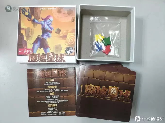 一起在废墟星球上探险吧