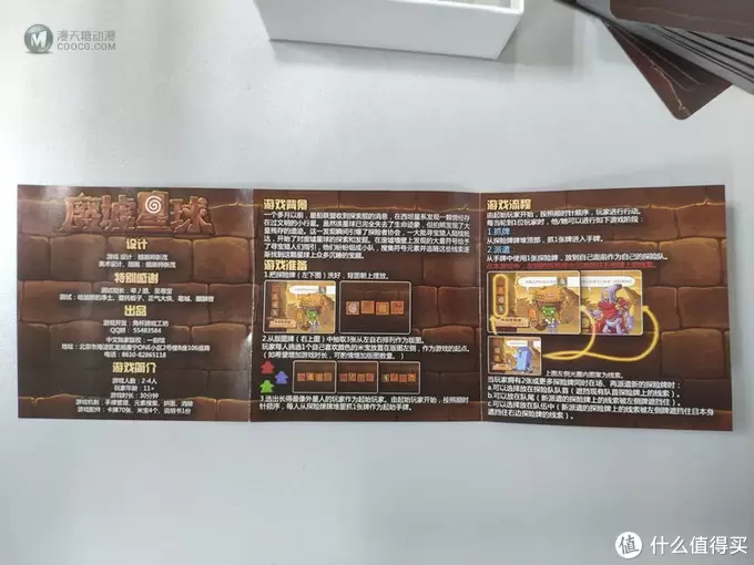 一起在废墟星球上探险吧