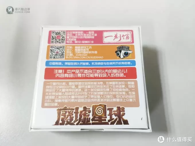 一起在废墟星球上探险吧