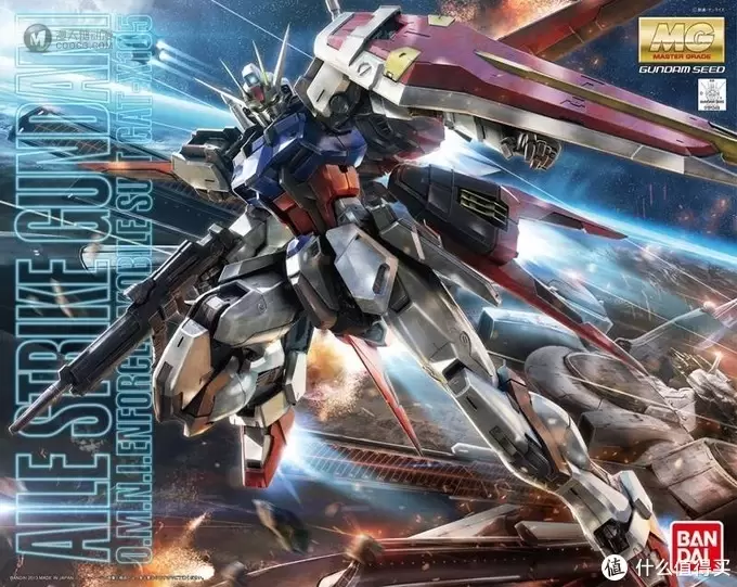 万代半个亲儿子——GAT-105 Strike Gundam