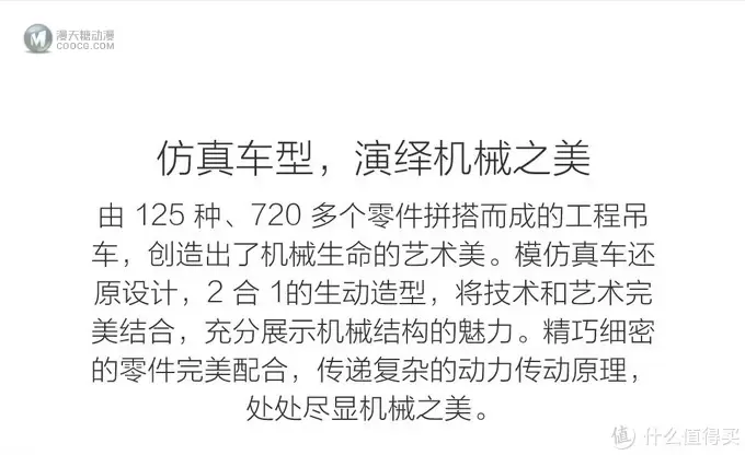 没有耐心的奶爸噩梦，米兔积木工程吊车拼装的泪奔体验