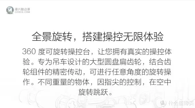 没有耐心的奶爸噩梦，米兔积木工程吊车拼装的泪奔体验