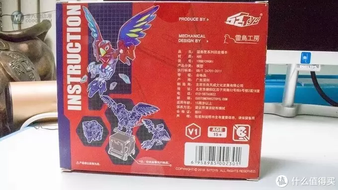 52TOYS猛兽匣系列回音爆手