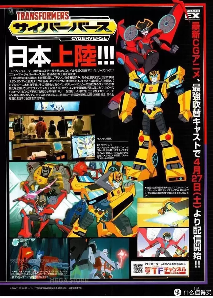 海洋堂擎天柱9月发售，FansHobby神弹初次试模