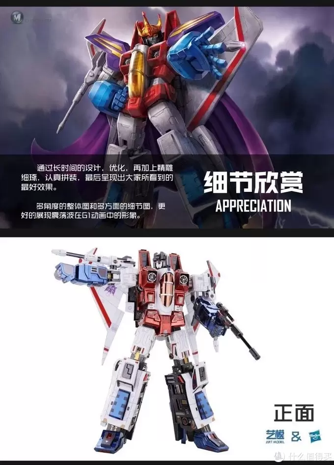 艺模金属拼装G1红蜘蛛公布，日版次世代精选 海底狂魔主体公布！