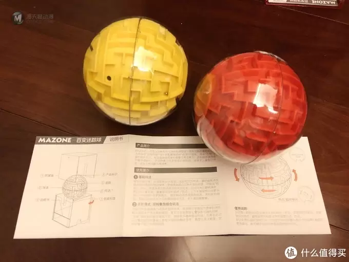 娃的最强大脑--立体迷宫MAZONE百变迷踪球
