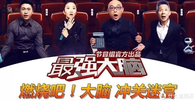 娃的最强大脑--立体迷宫MAZONE百变迷踪球