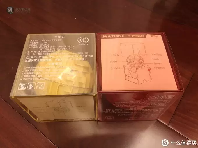 娃的最强大脑--立体迷宫MAZONE百变迷踪球