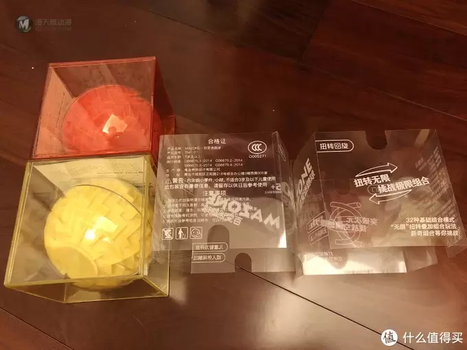 娃的最强大脑--立体迷宫MAZONE百变迷踪球