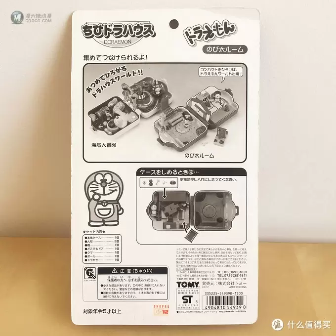 玩具测评丨TOMY哆啦a梦场景提盒大雄家
