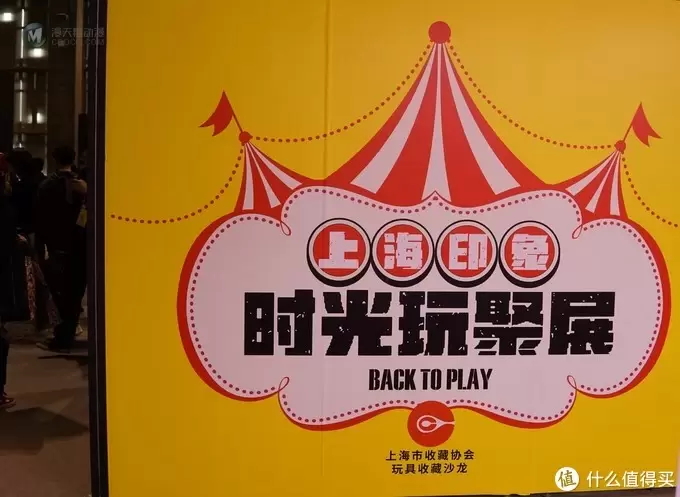 【潮流与怀旧】2019上海国际潮流玩具展(STS)半日游