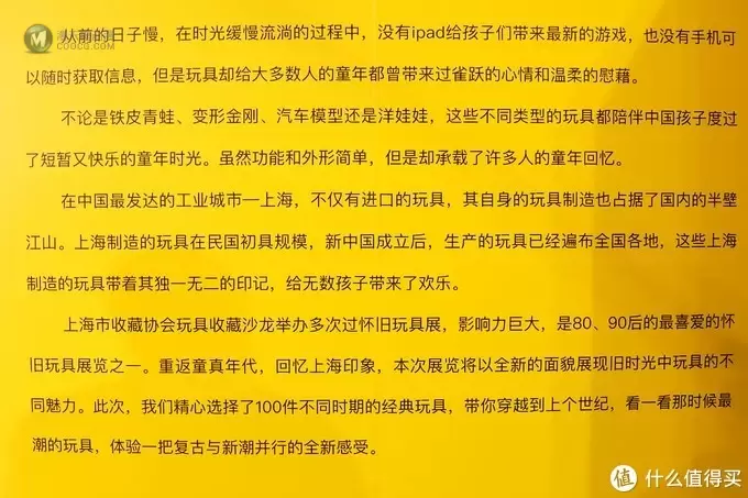 【潮流与怀旧】2019上海国际潮流玩具展(STS)半日游
