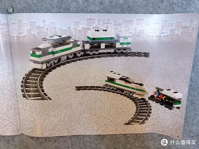 LEGO 4511 高速列车