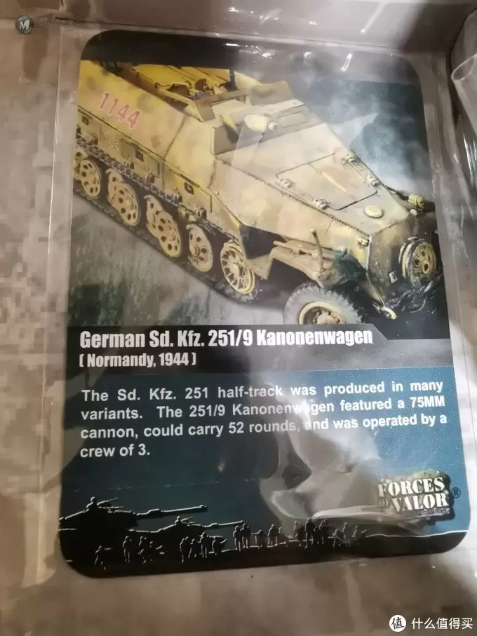 FOV 1:32 Sd.kfz. 251/9 半履带装甲车