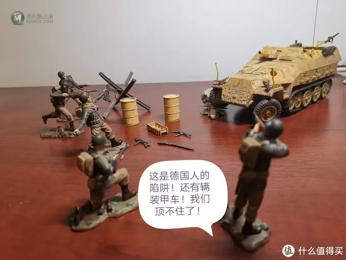 FOV 1:32 Sd.kfz. 251/9 半履带装甲车