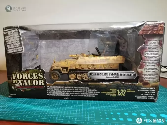 FOV 1:32 Sd.kfz. 251/9 半履带装甲车